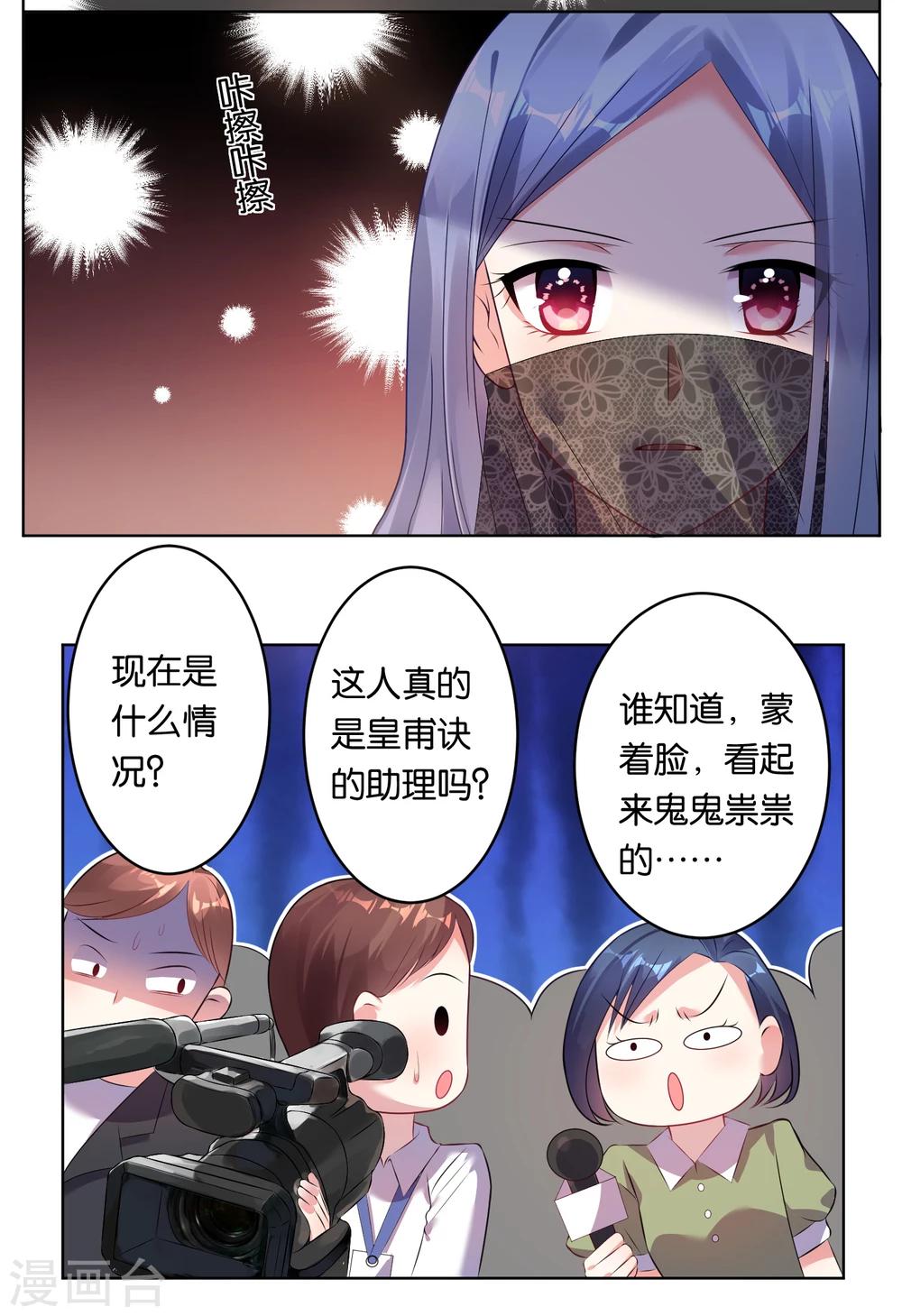 第57话12