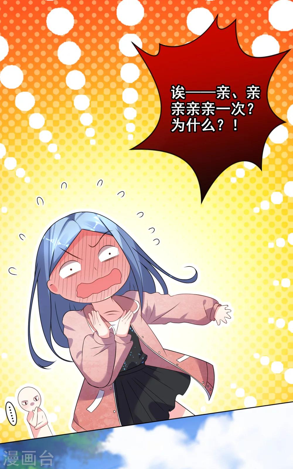第162话17