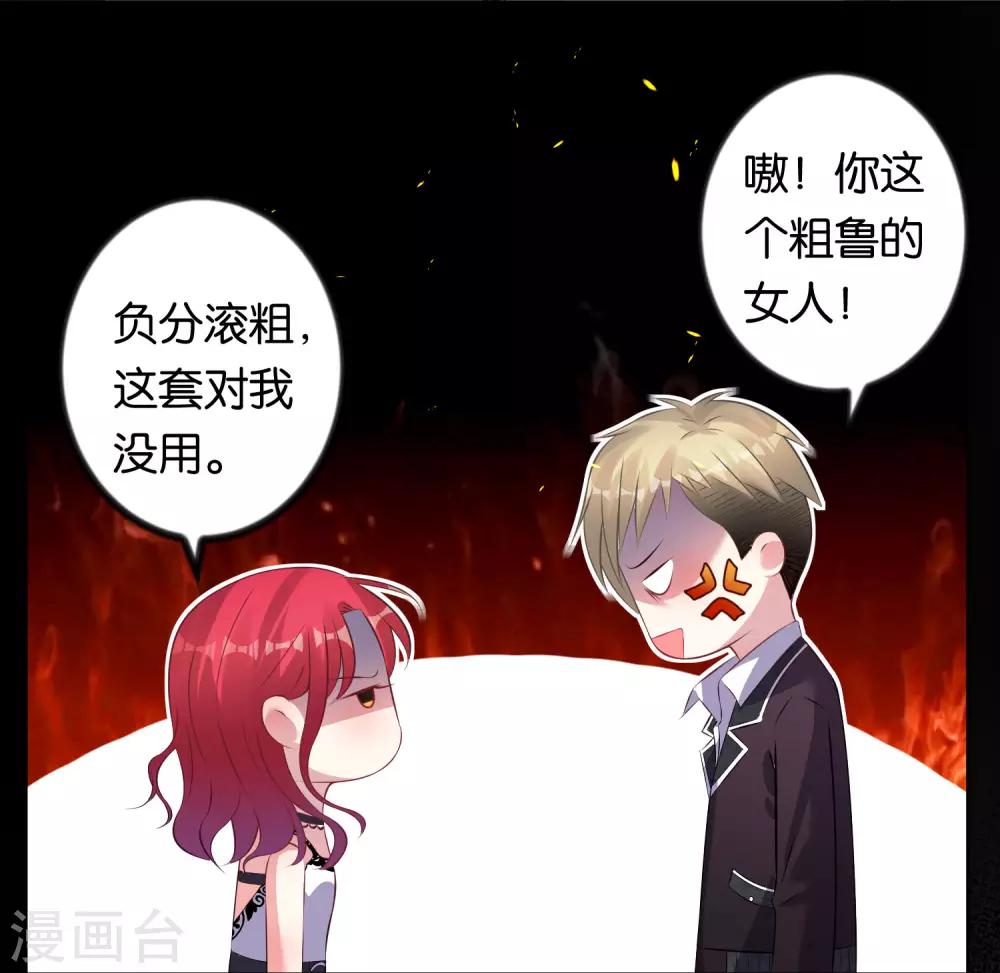 第104话13