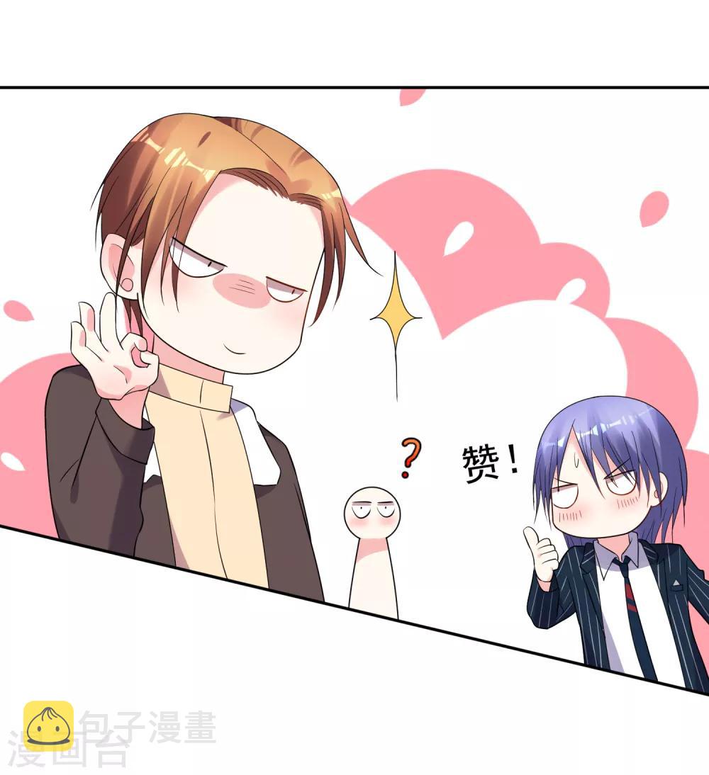 第197话19