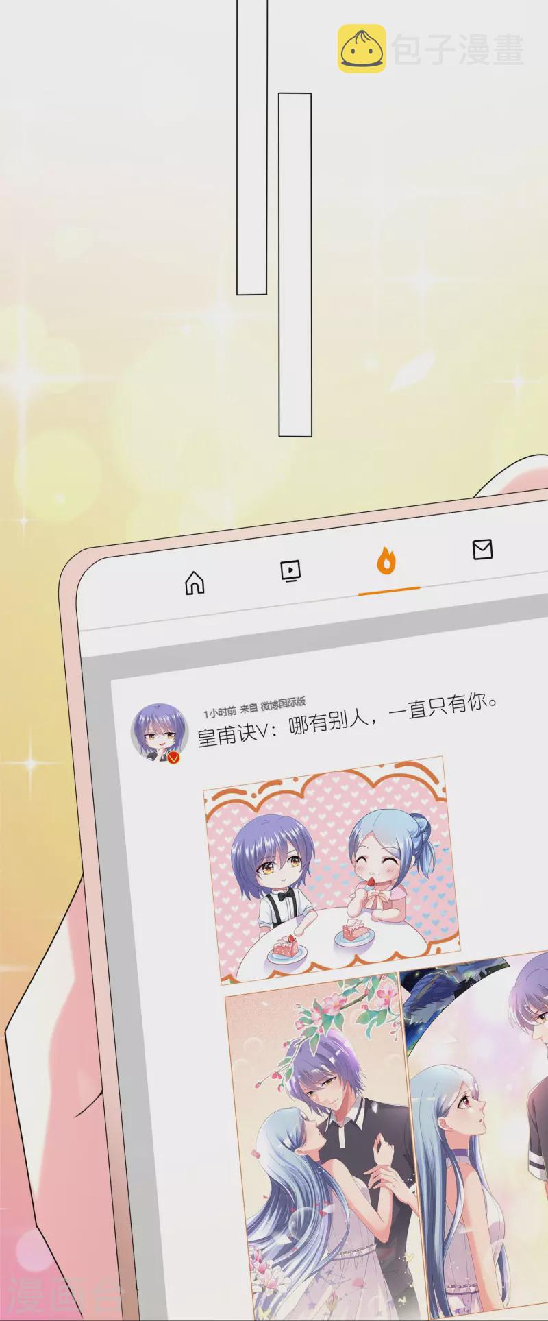 第438话18