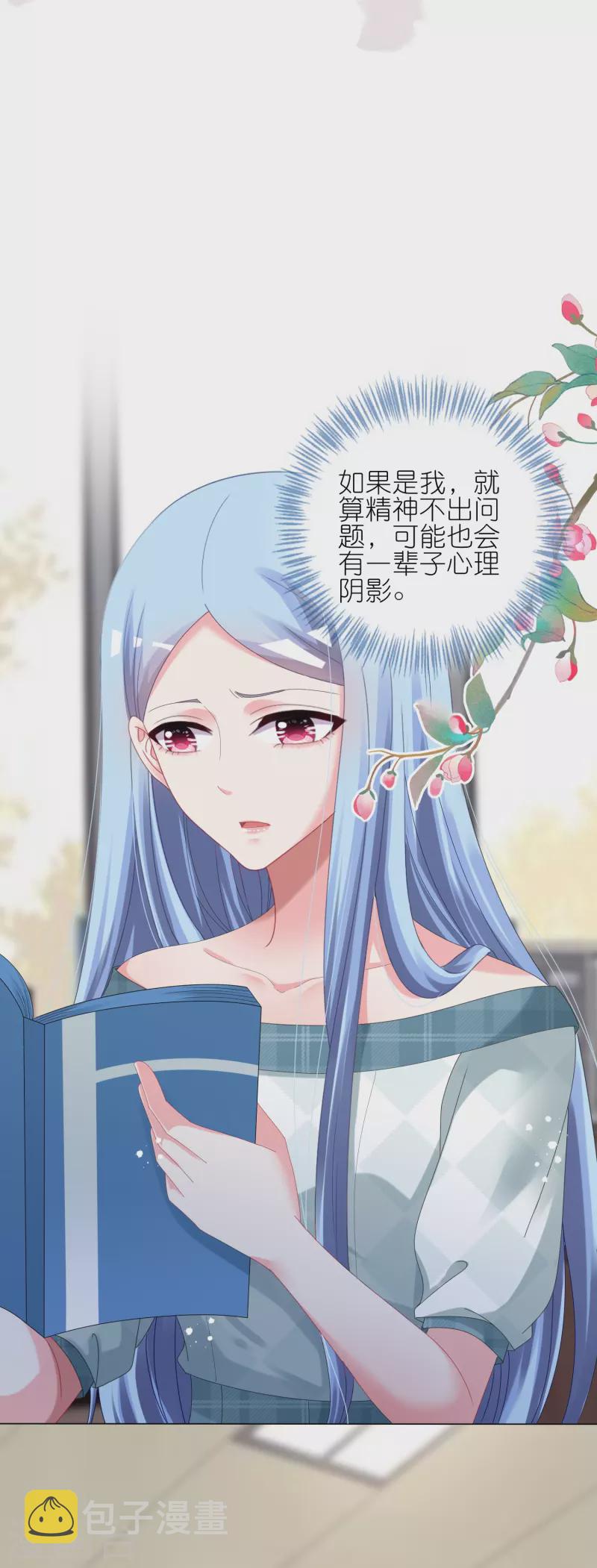 第440话21