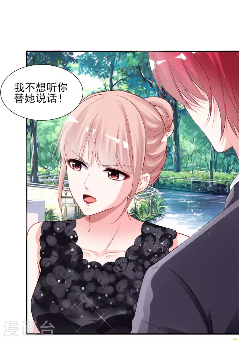 第396话12