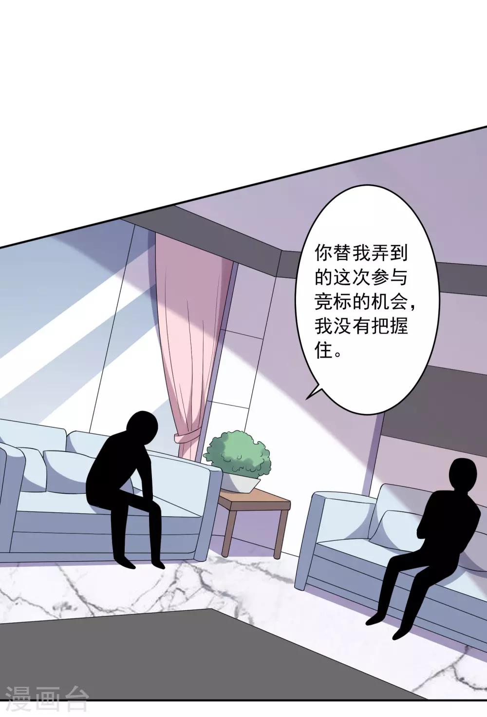 第218话5