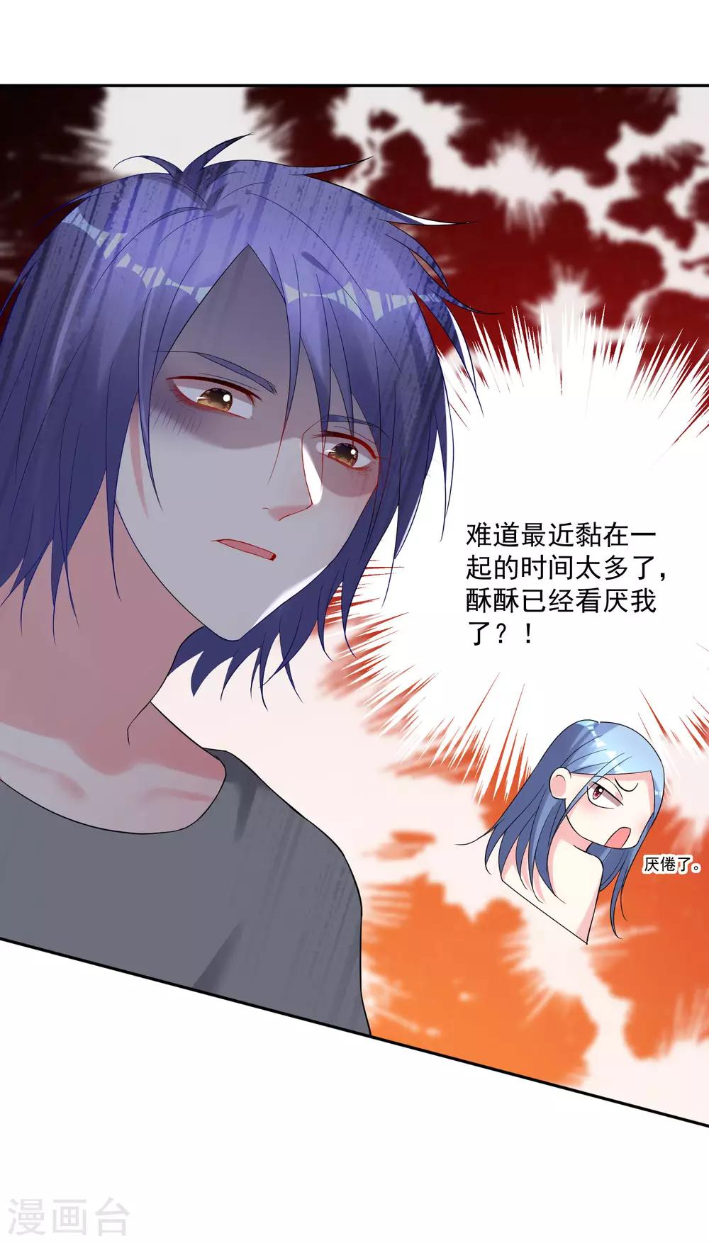 第208话19