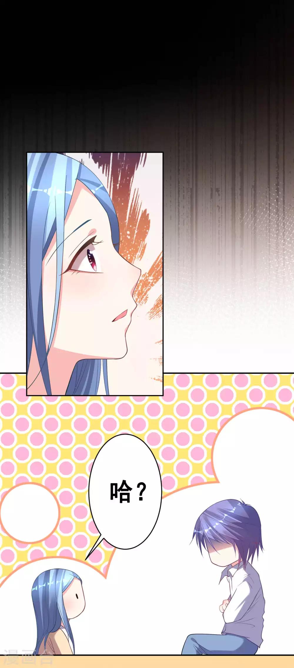 第168话5