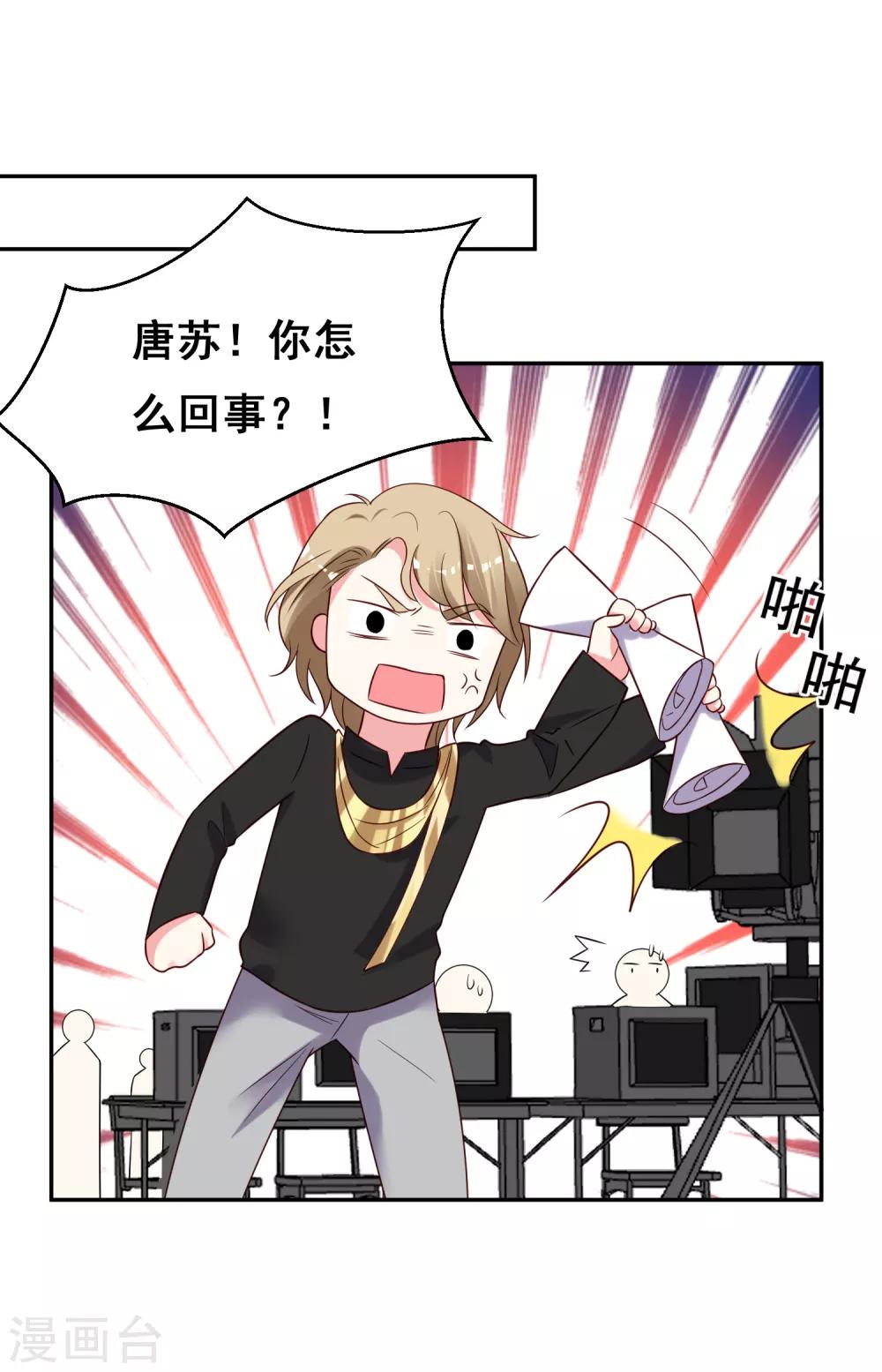 第264话6