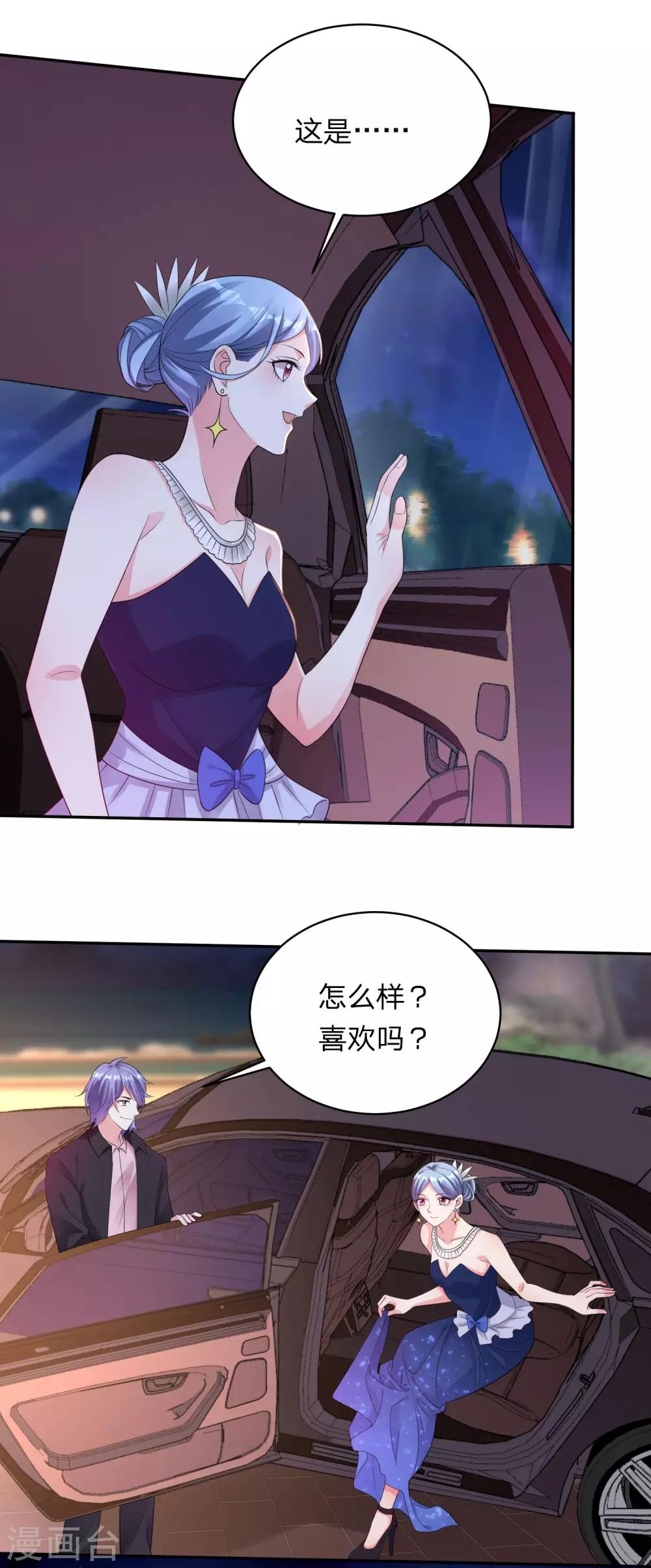 第349话3