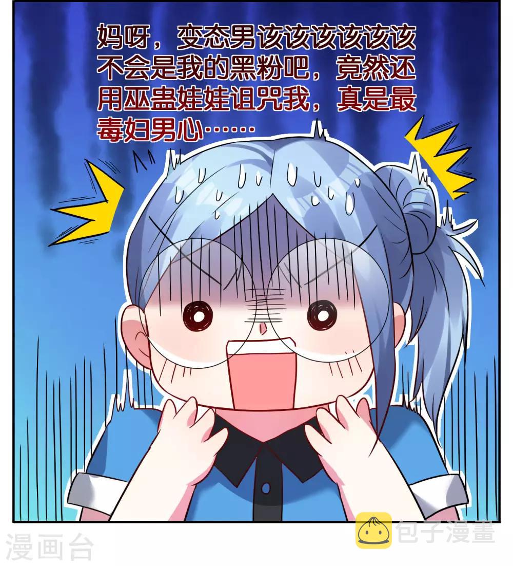 第7话7