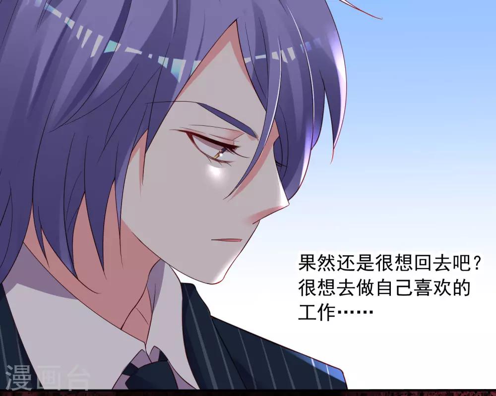 第236话17