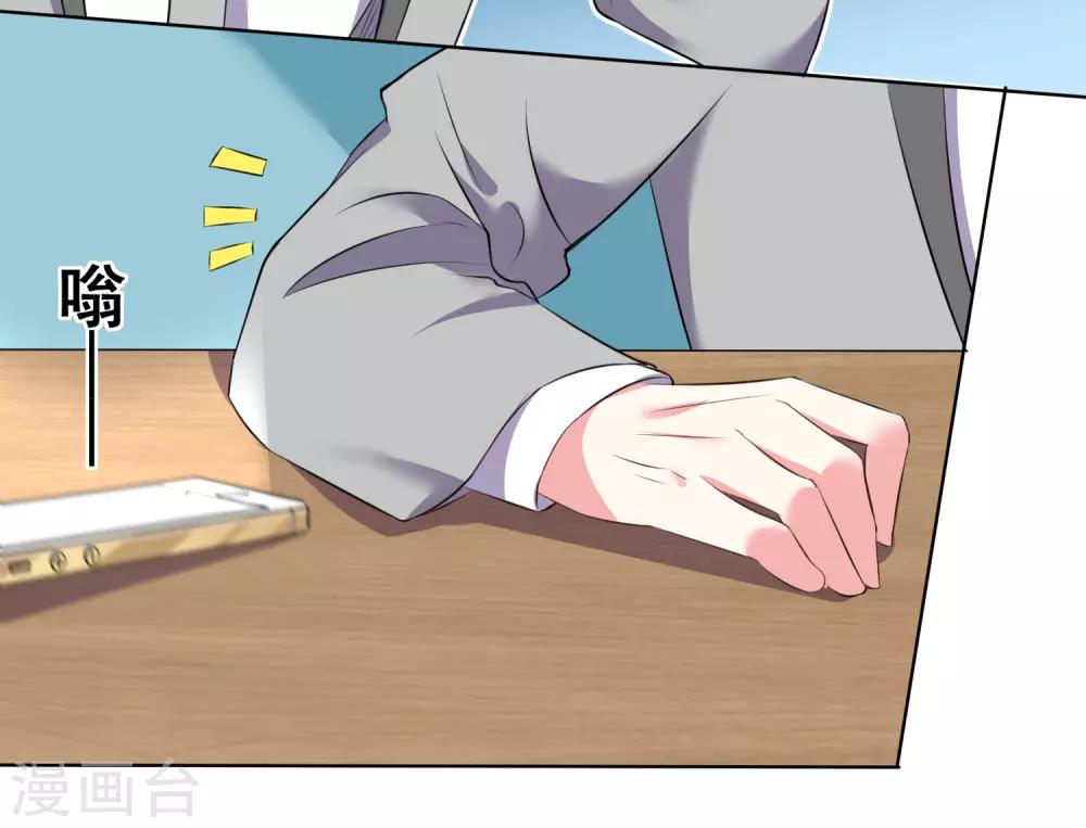 第306话17