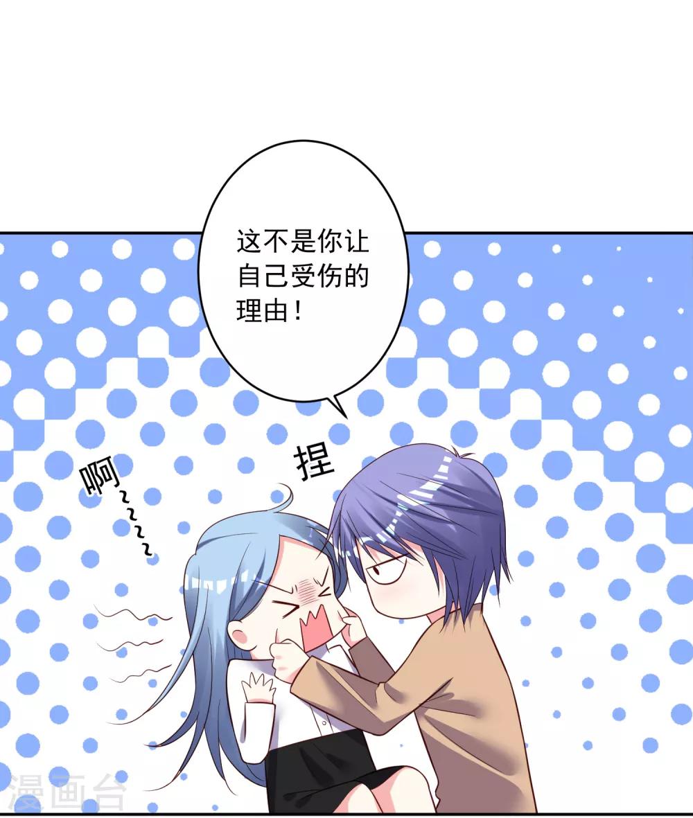 第248话7