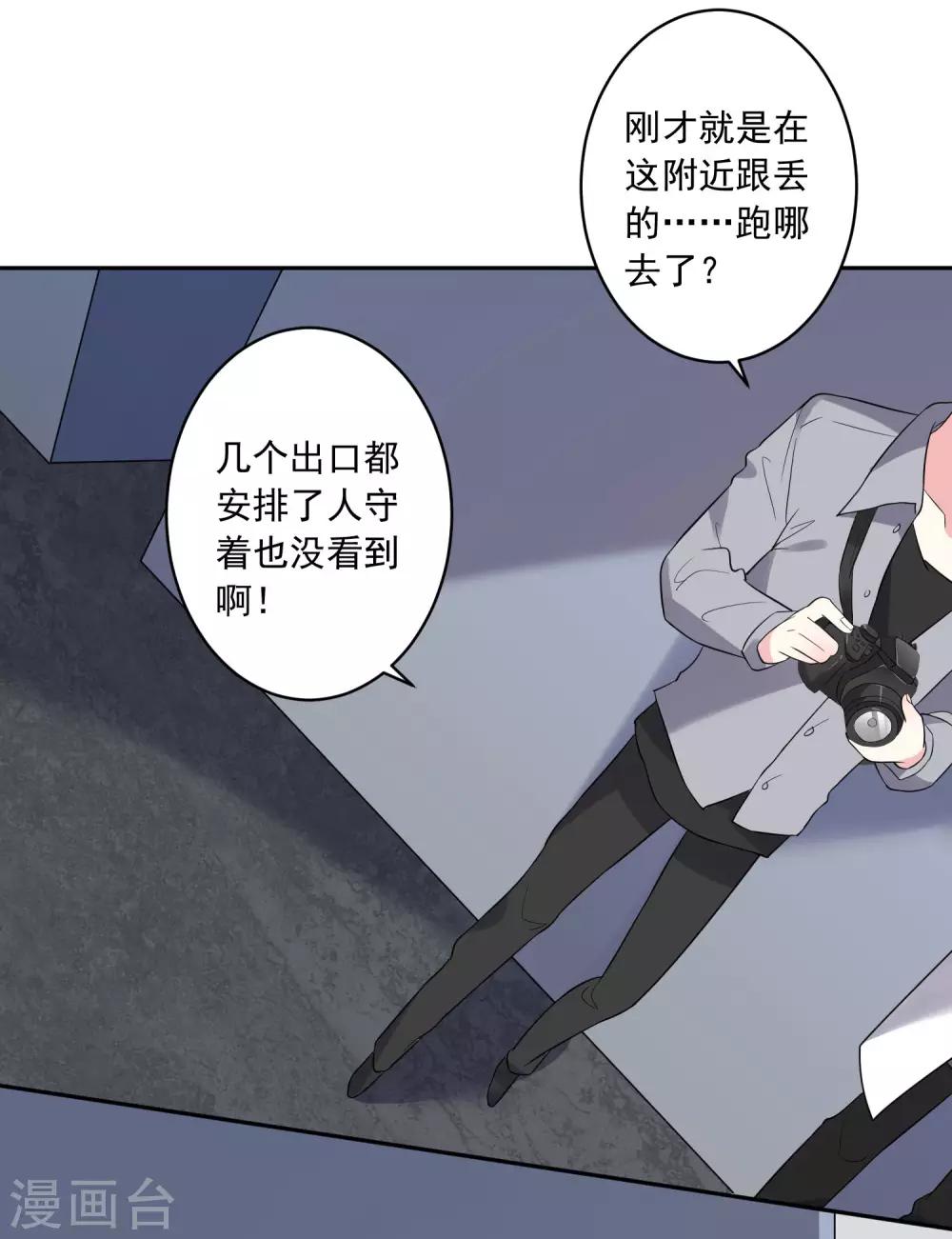 第209话27