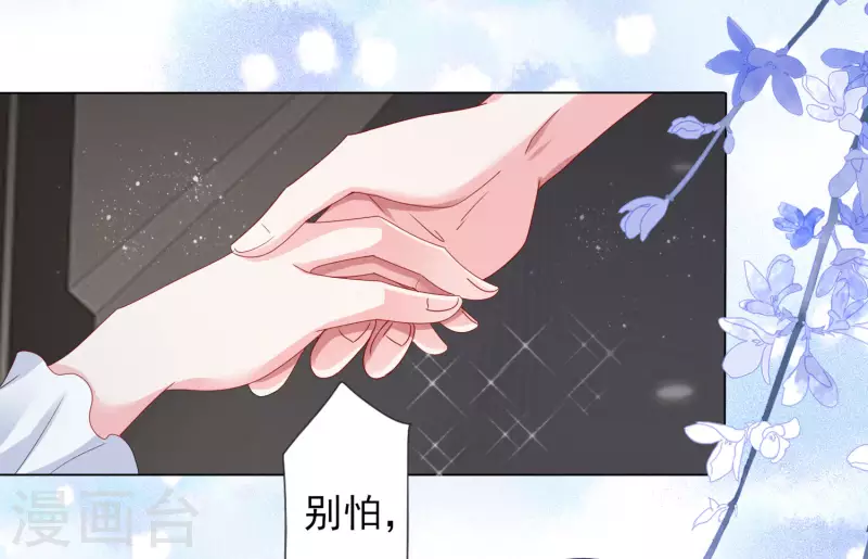 第399话32