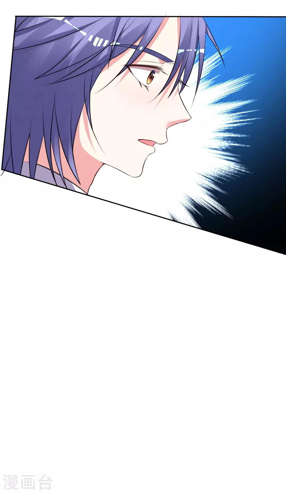 第309话6