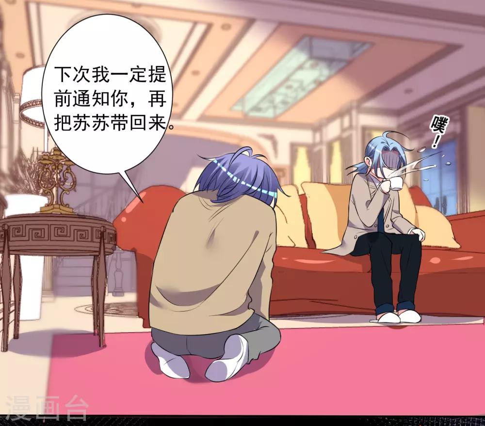 第301话29