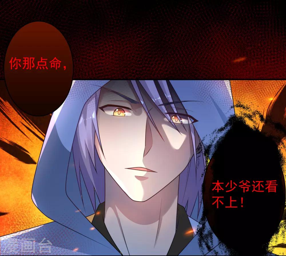 第134话21