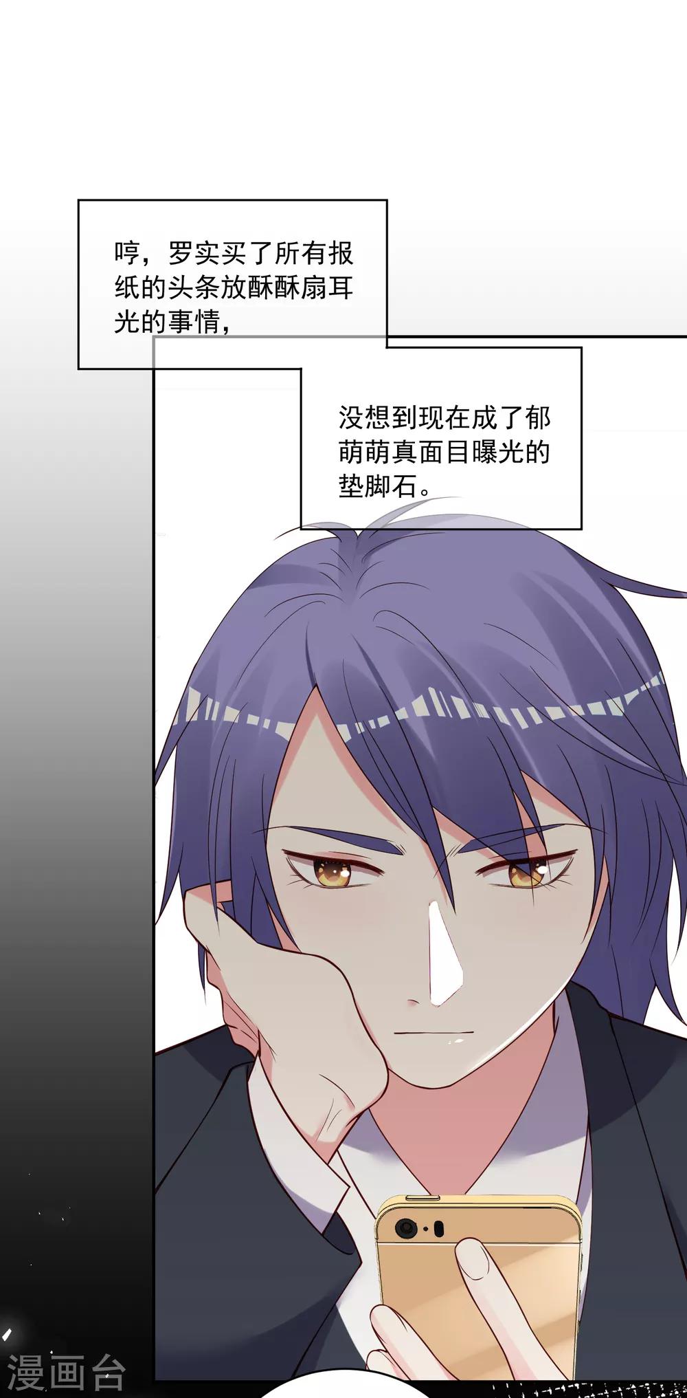 第270话9