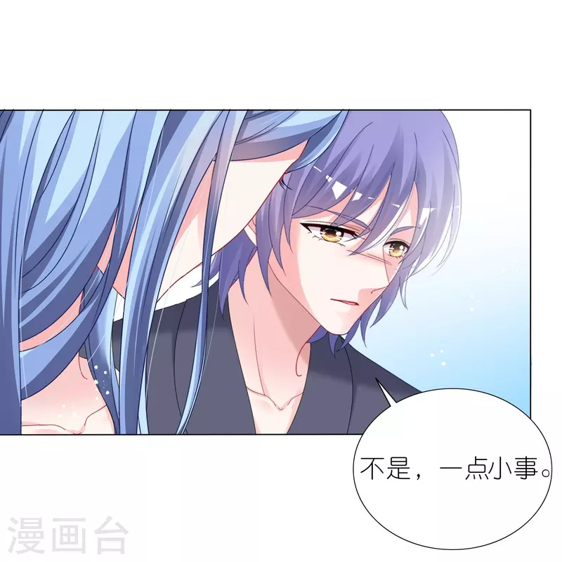 第446话24