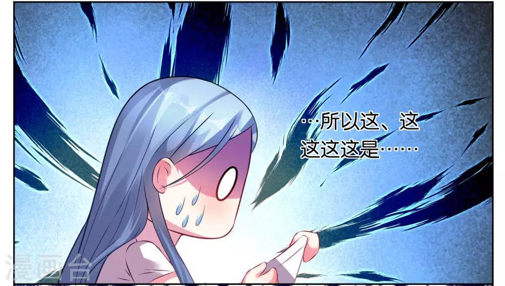第72话8