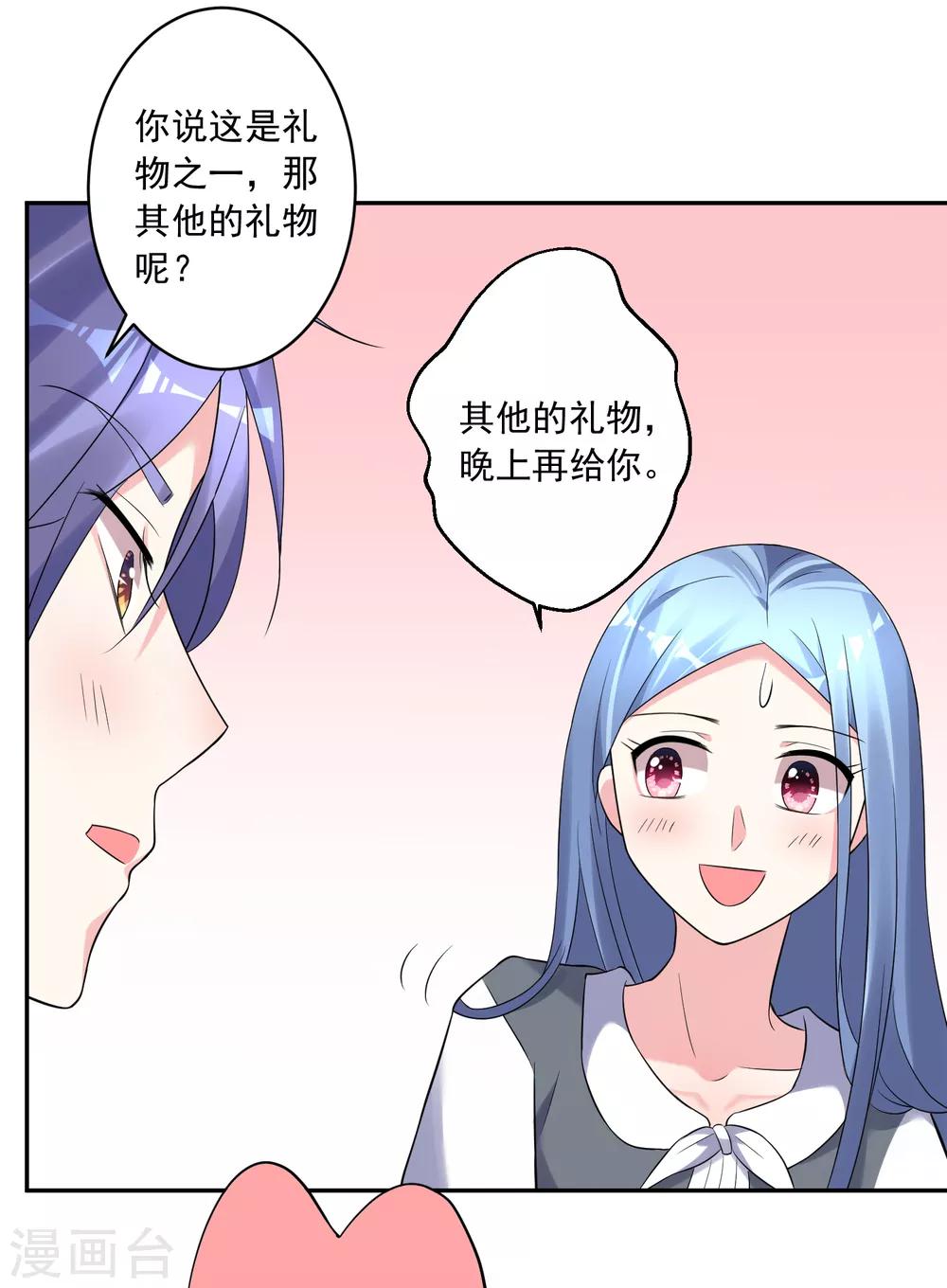 第222话10