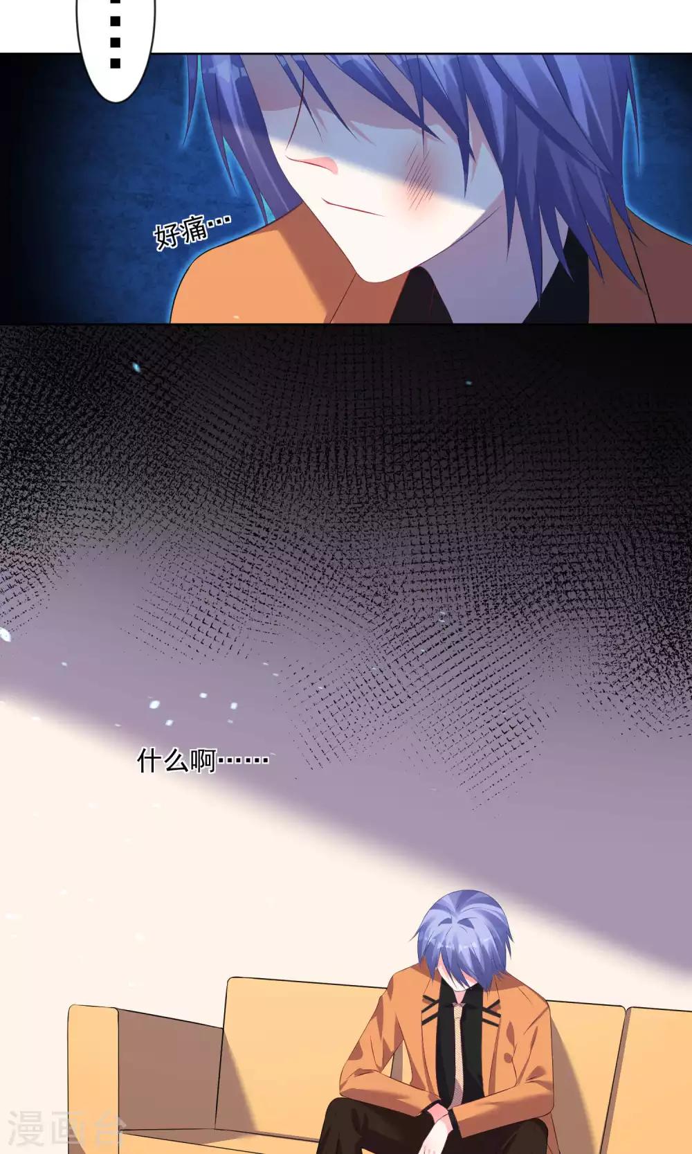第132话16