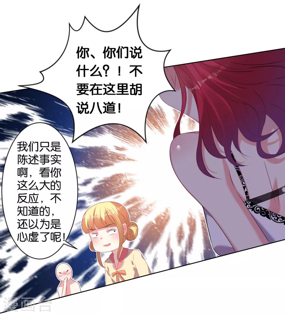第99话16