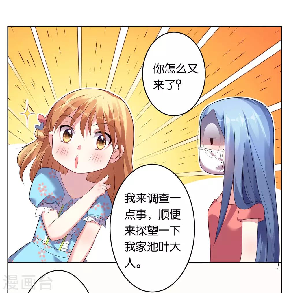 第47话16