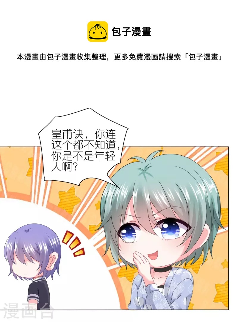 第433话12