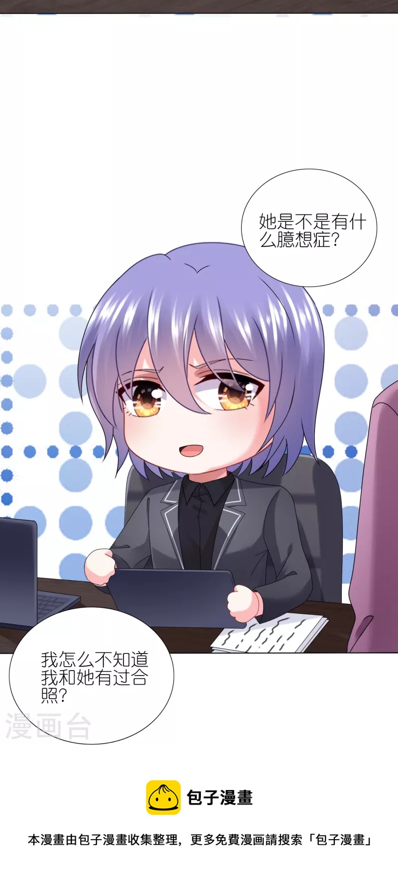 第439话16