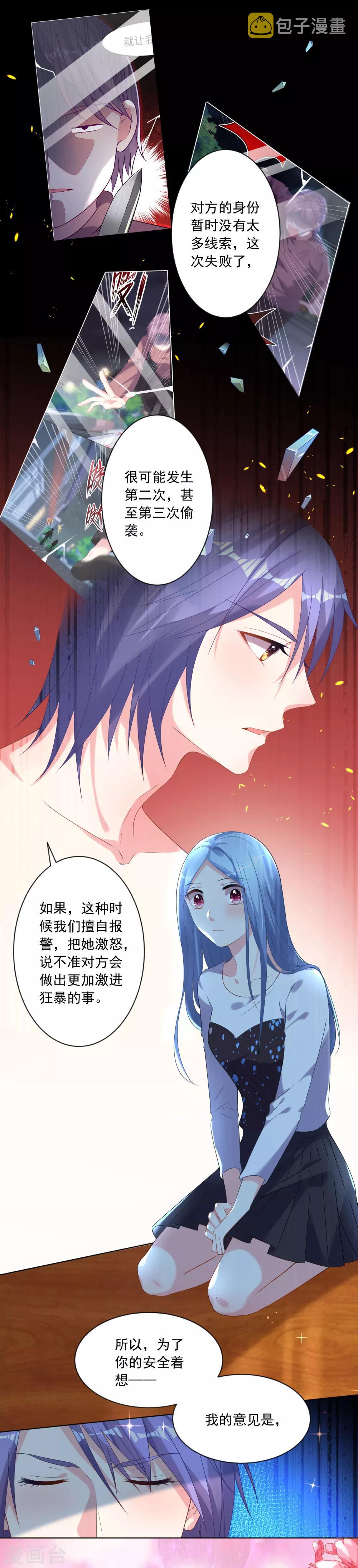 第156话9