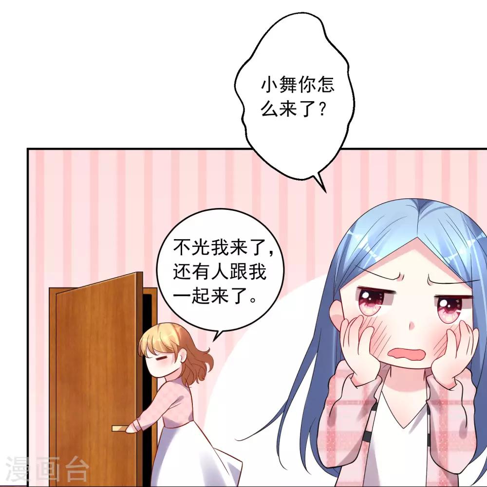 第194话16