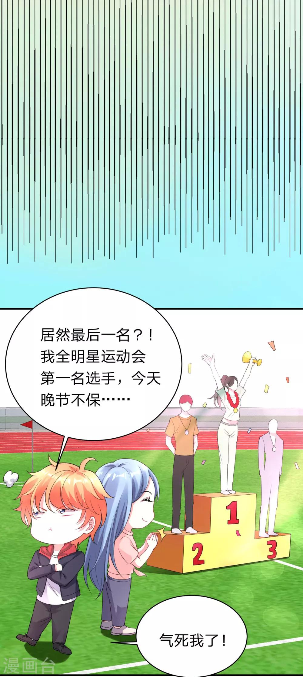 第335话16