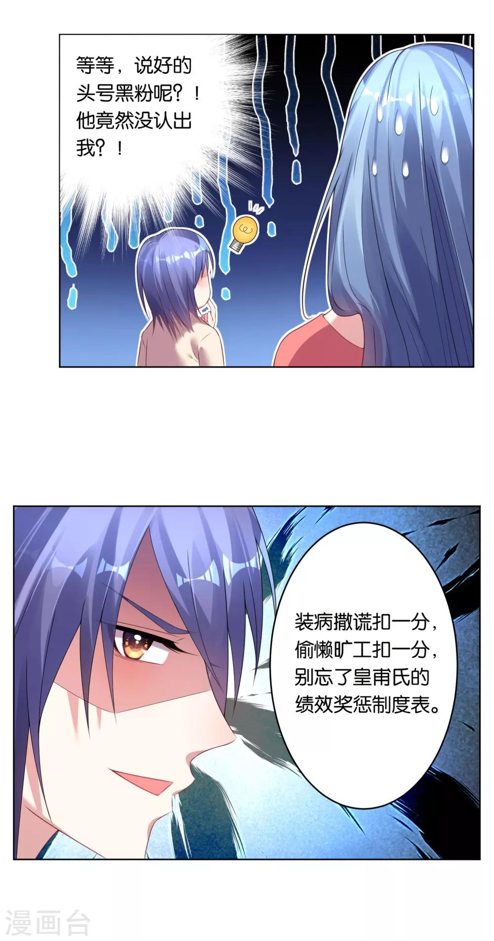 第46话16