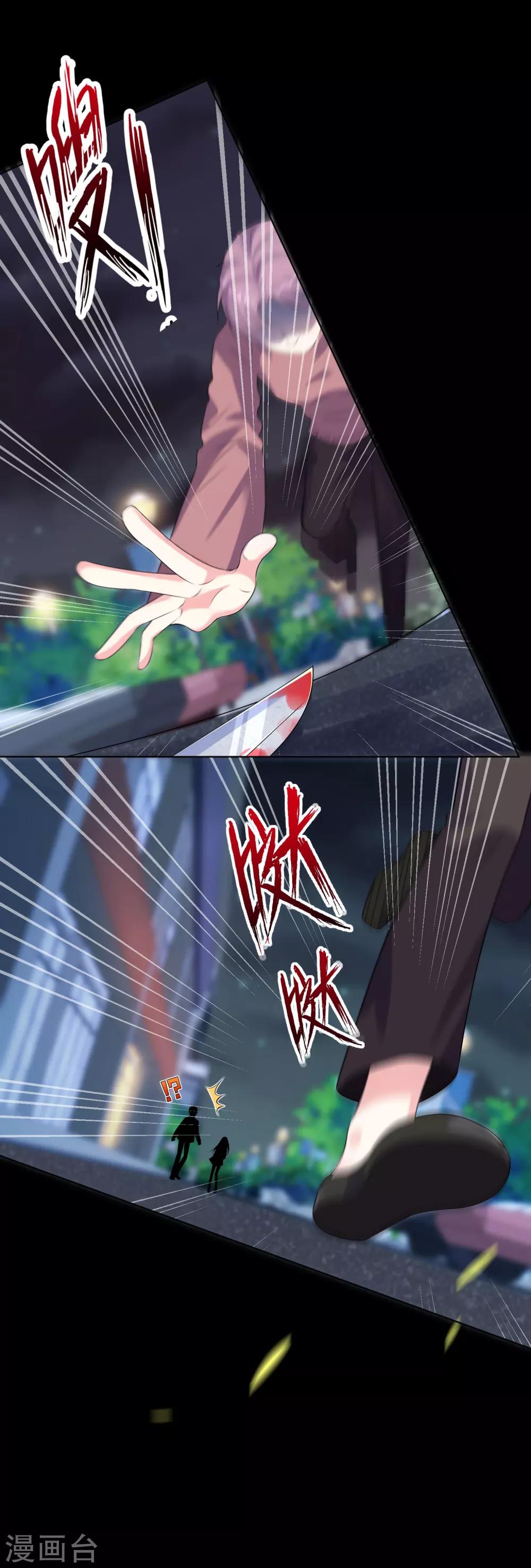 第153话8