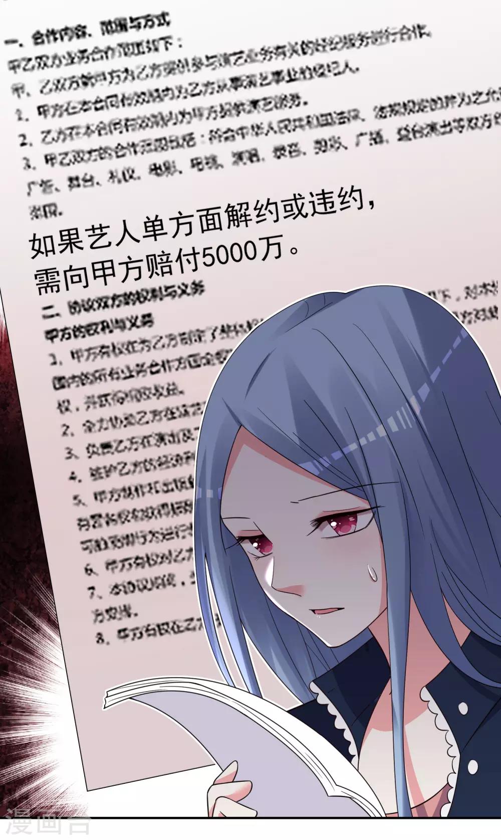 第290话1