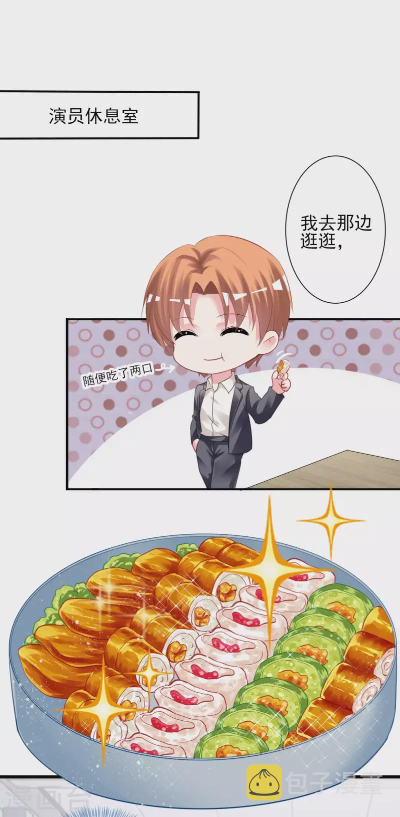 第380话1