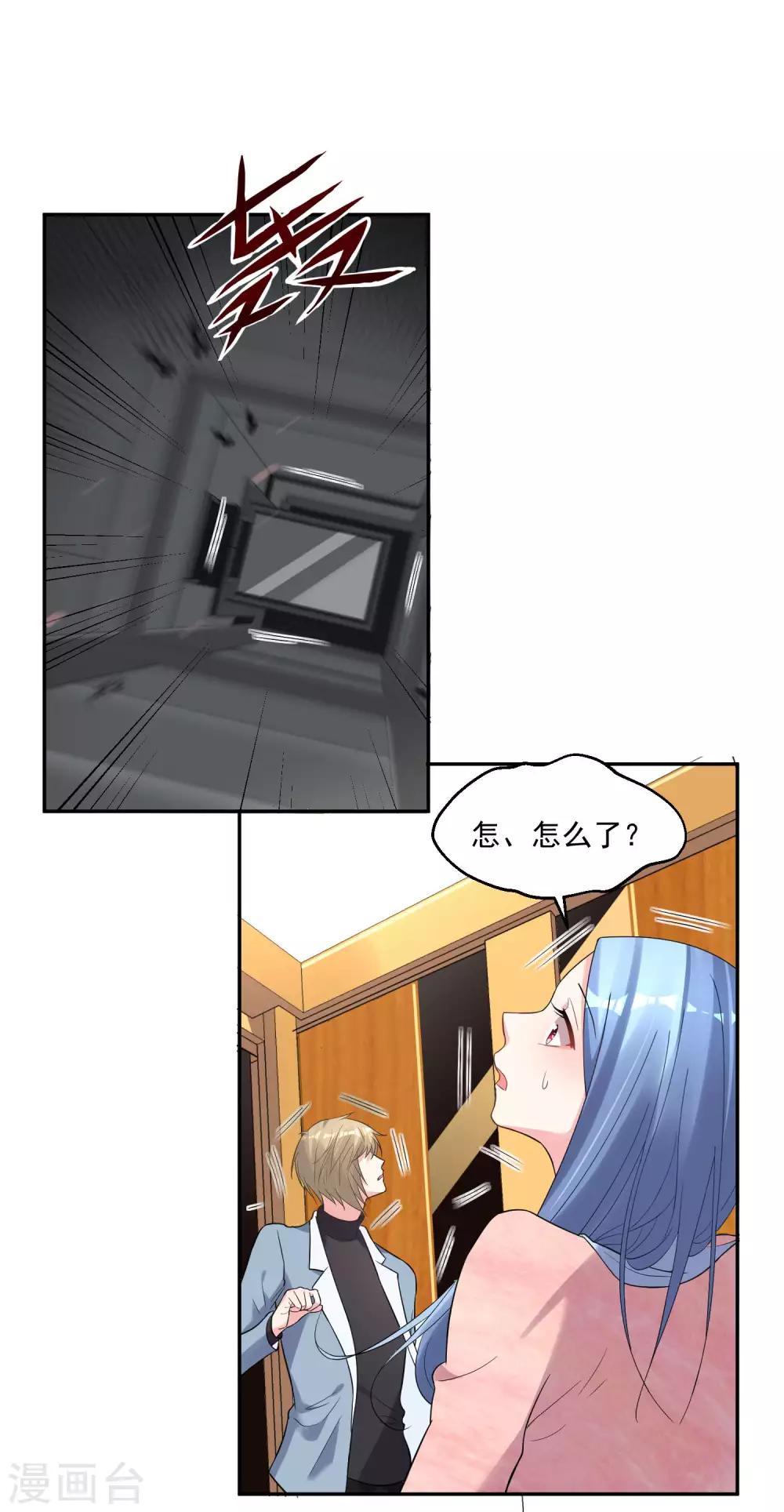 第177话20
