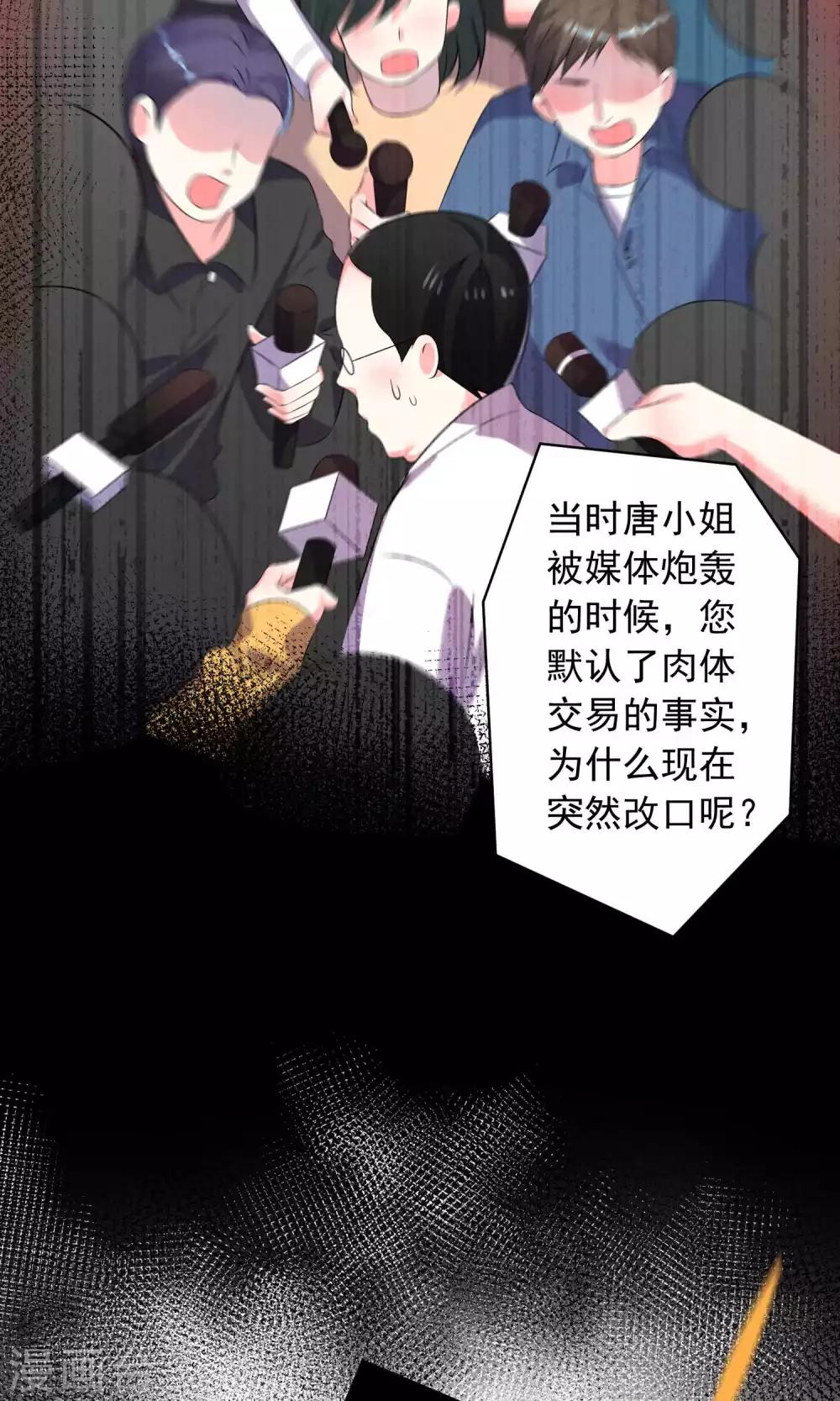 第120话20
