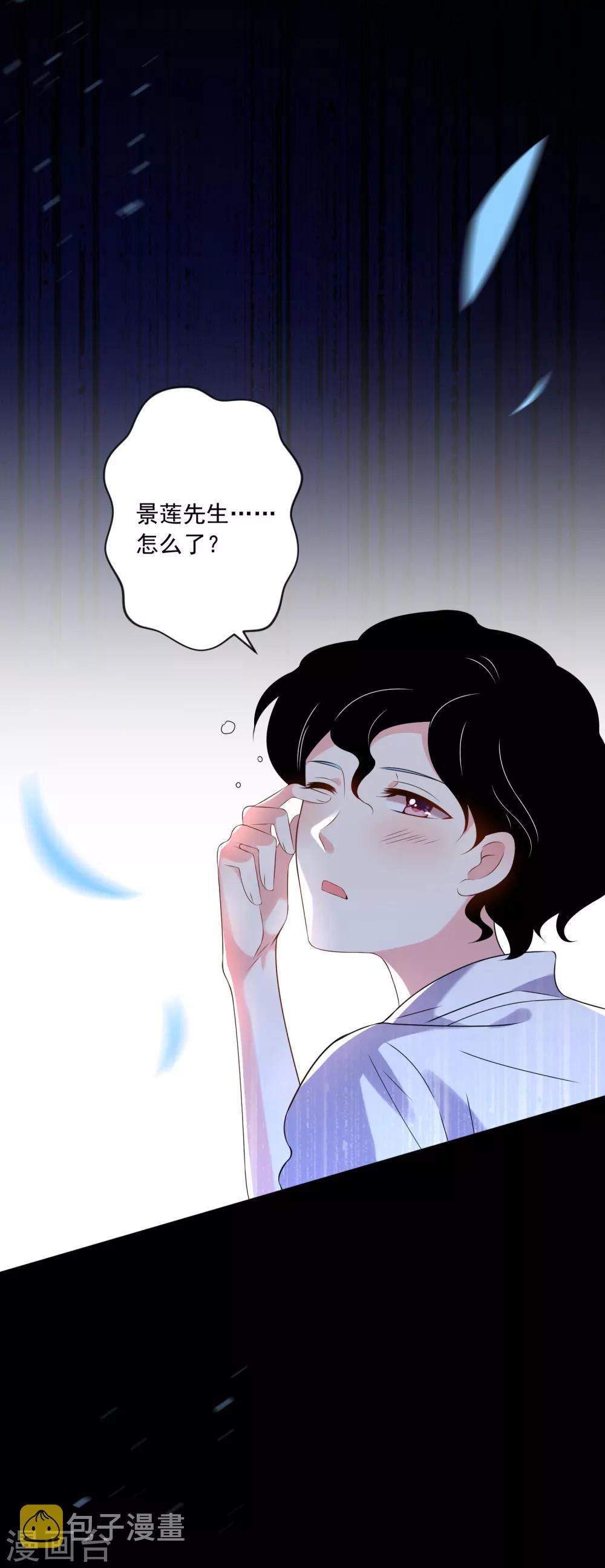 第148话4