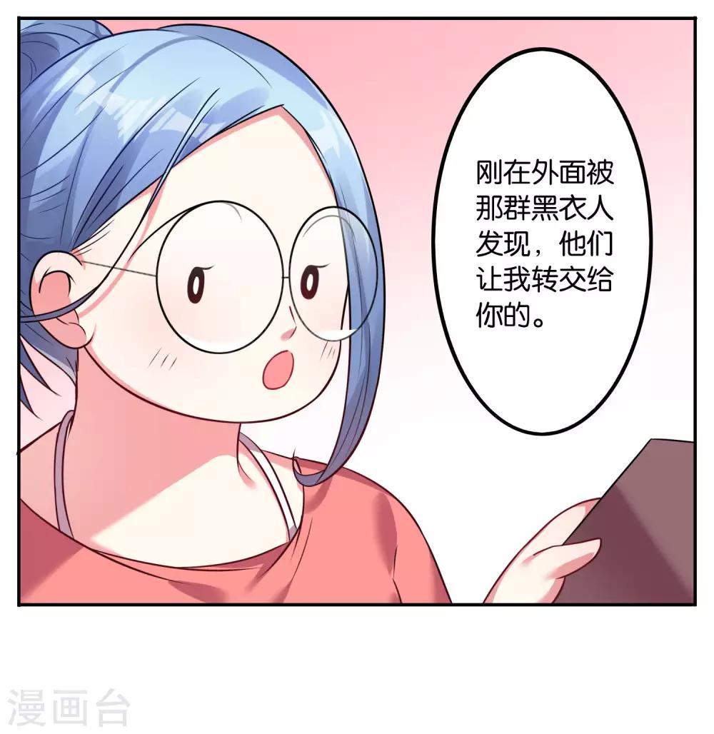 第16话6