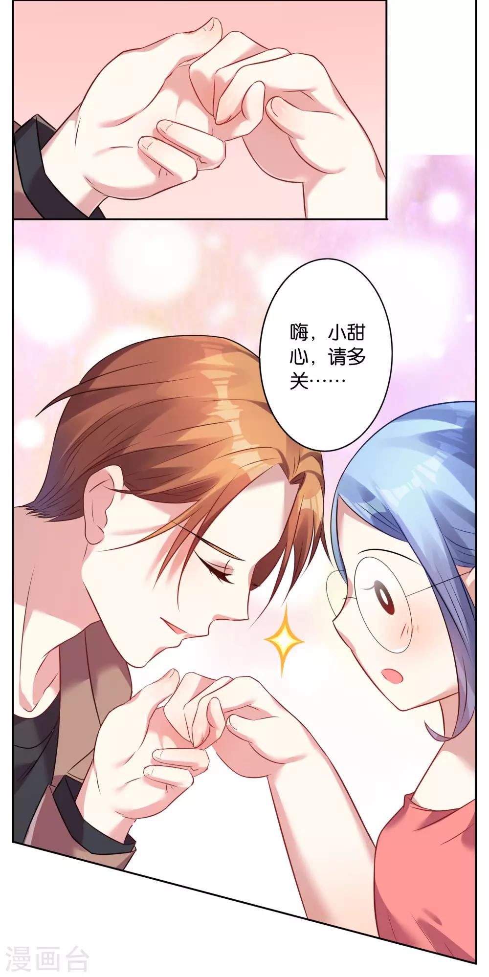 第20话9