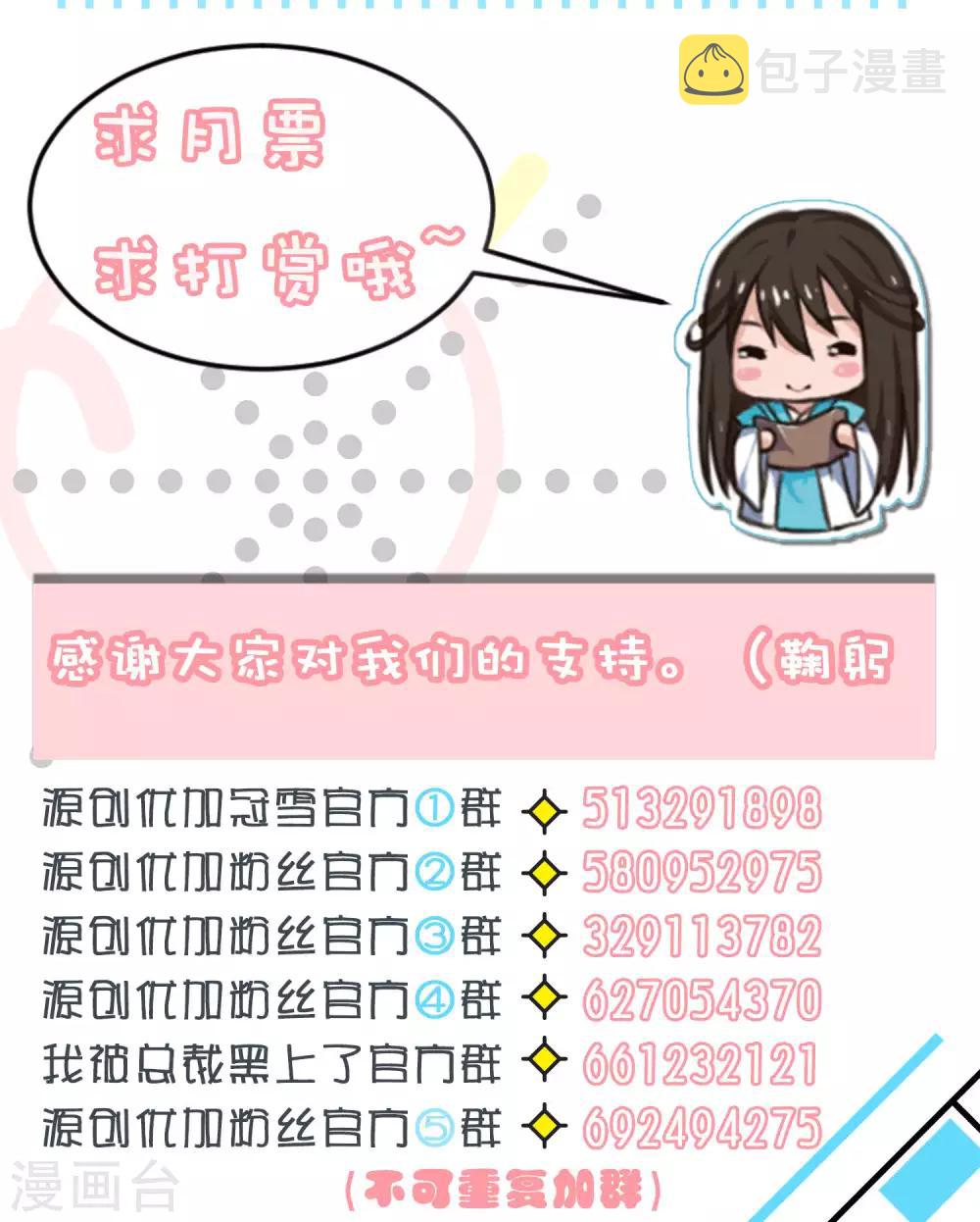第81话16