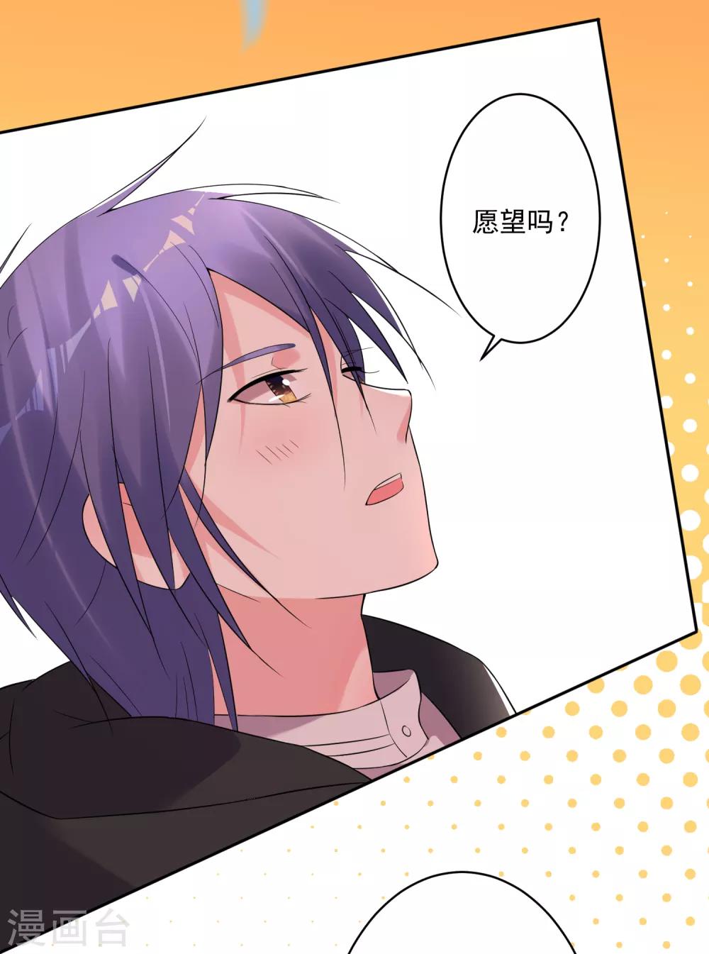 第222话8