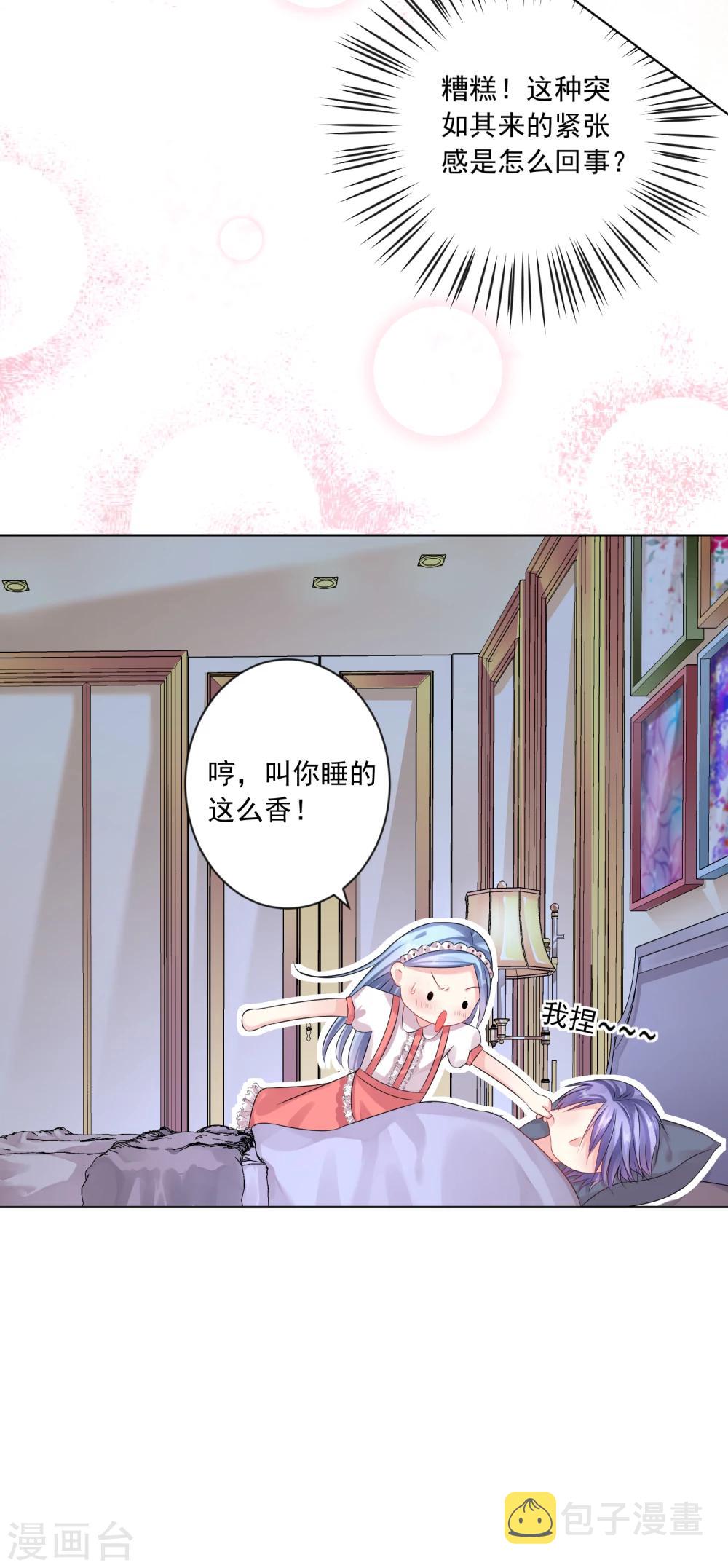 第158话20