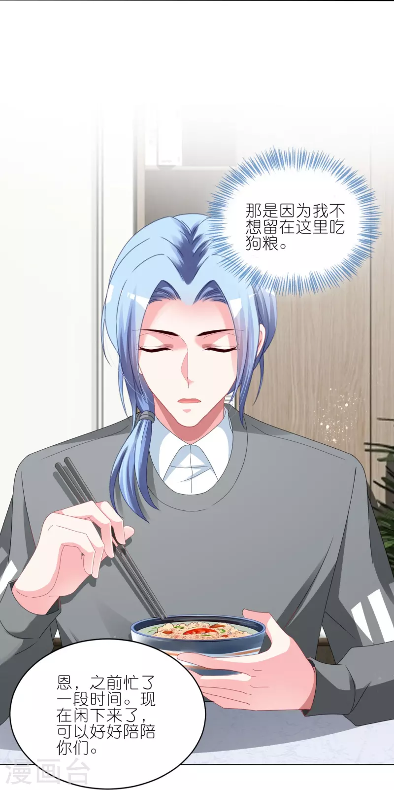 第414话4