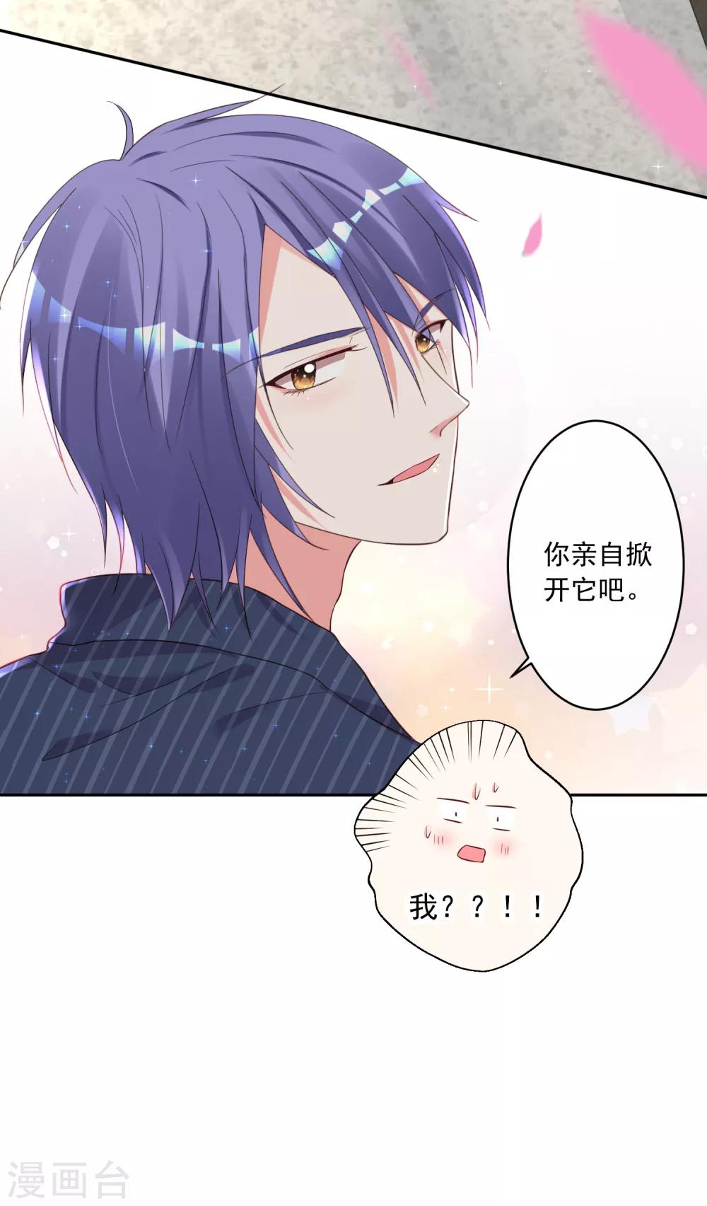 第227话5