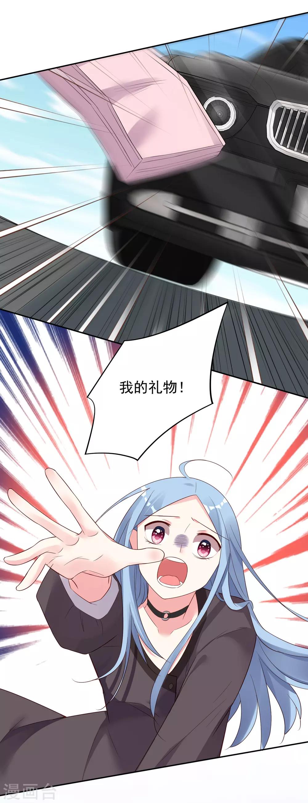 第229话11