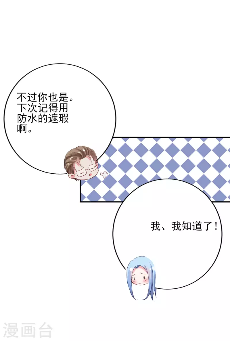 第389话8