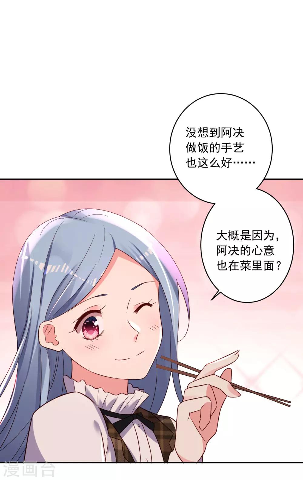 第263话13
